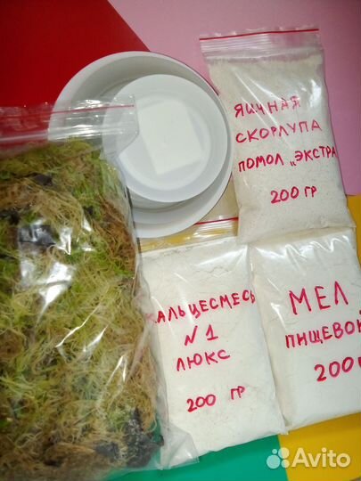 Кальцесмесь для улиток Ахатина и Архахатина