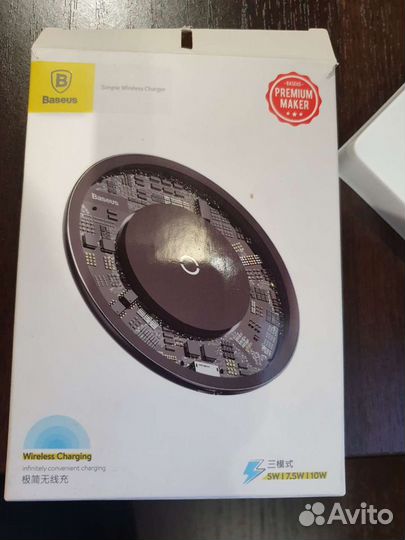 Безпроводное зарядное устройство Baseus
