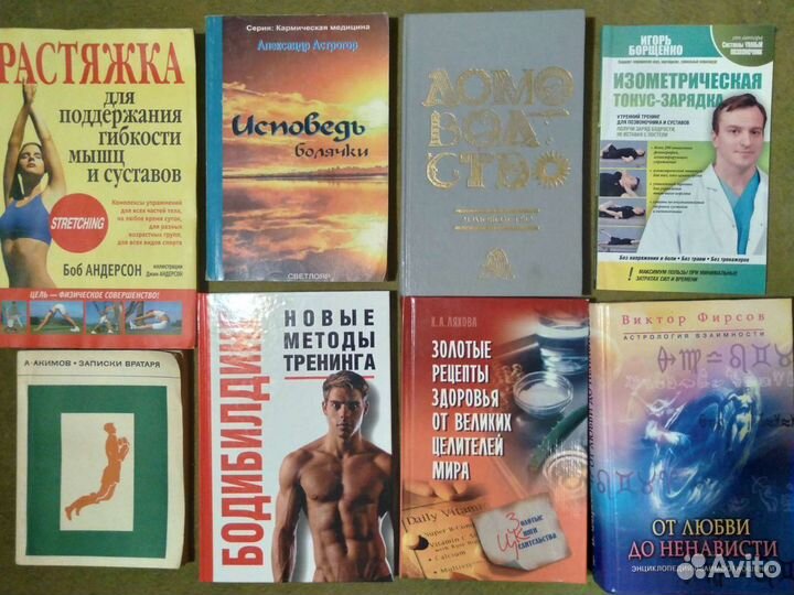 Искусство Выживания