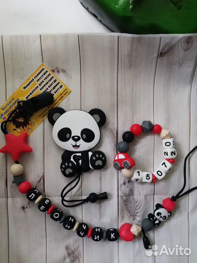 Именной браслет для принцессы