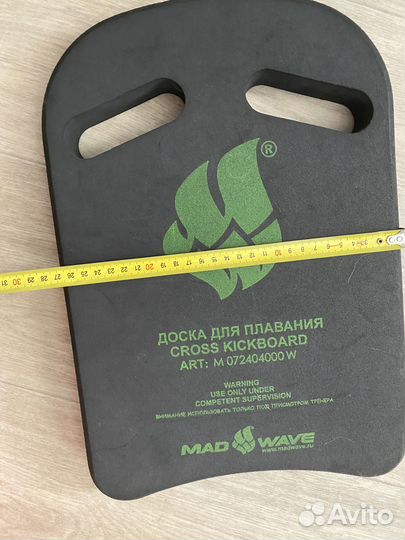 Доска для плавания mad wave