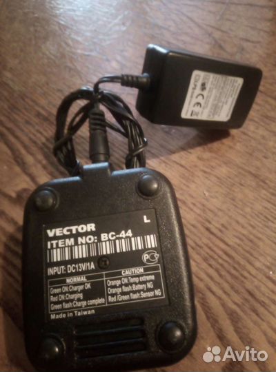 Зарядка для рации