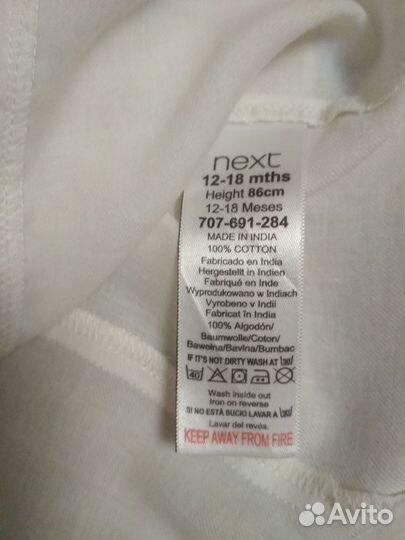 Блузка Next на малышку