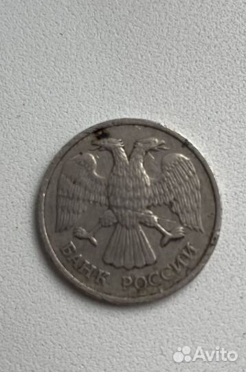 20 рублей 1992 года