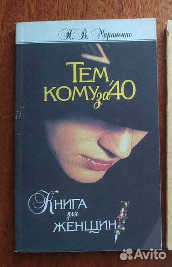 Книга 