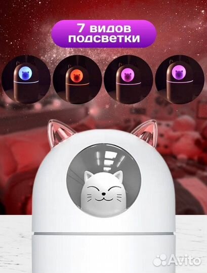 Увлажнитель воздуха