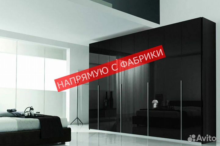 Шкаф для одежды напрямую с фабрики