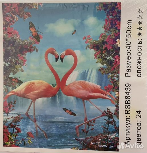 Рисование по номерам