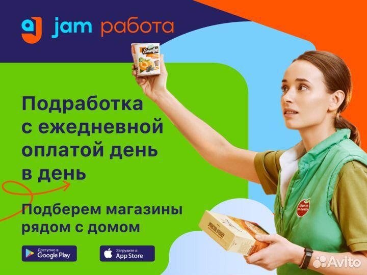 Комплектовщик с ежедневной оплатой