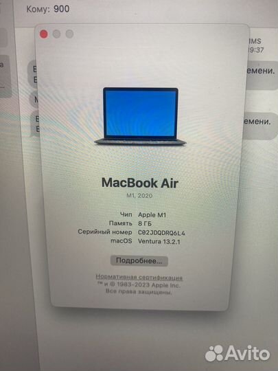 Macbook air 13