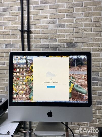 Apple iMac 20 
