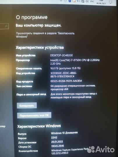 Ноутбук msi gl73 8re