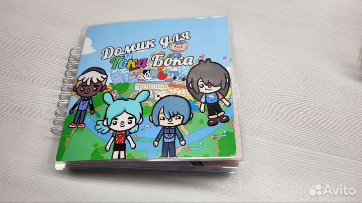 Тока бока переодевашки