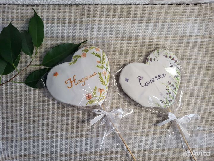 Имбирные пряники