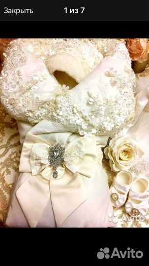 Конверт на выписку новорожденного