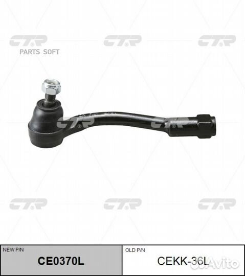 CTR cekk-36L Наконечник рулевой тяги KIA i20/soul