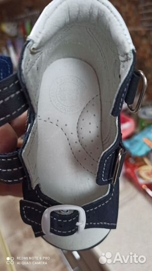 Сандалии для мальчика Скороход, 19 размер