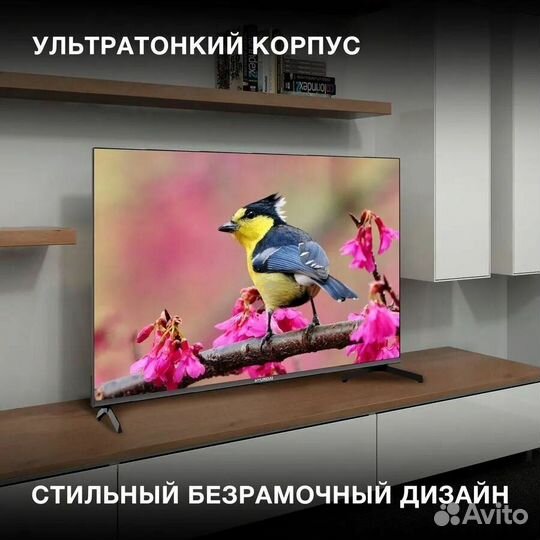 Телевизор Hyundai Android TV H-LED50BU7006