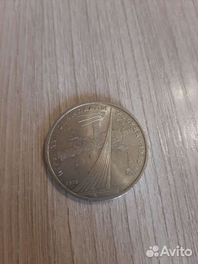 Монета юбилейная посвященная Космосу