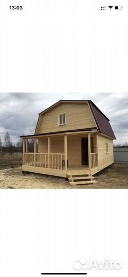 Строительная бригада