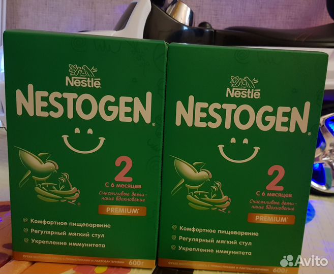 Детская смесь nestogen 2 NAN 1