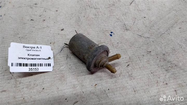 Клапан электромагнитный Opel Vectra A