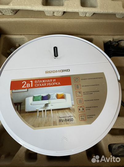 Робот пылесос redmond rv-r450