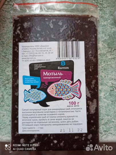 Корм для черепах