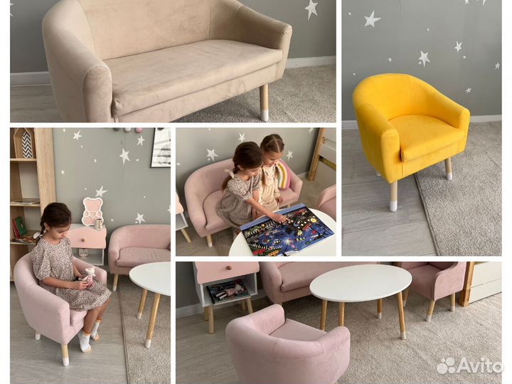 Детский диван цветной