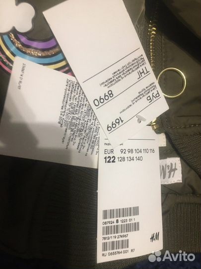 Куртка для девочки hm 122