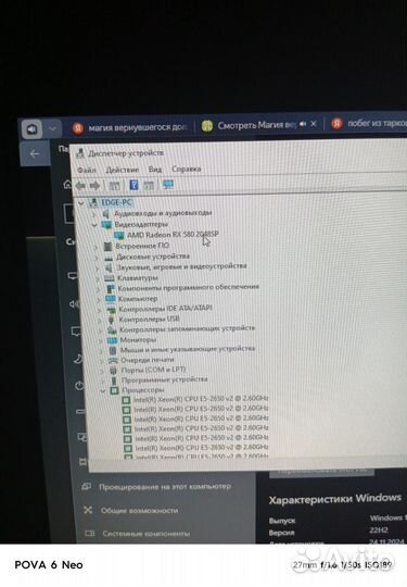 Игровой системный блок с монитором
