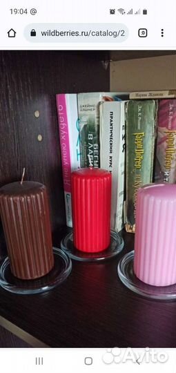 Подсвечник IKEA