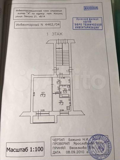 1-к. квартира, 32,9 м², 1/3 эт.