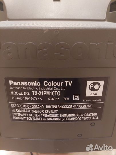Телевизор Panasonic Colour TV