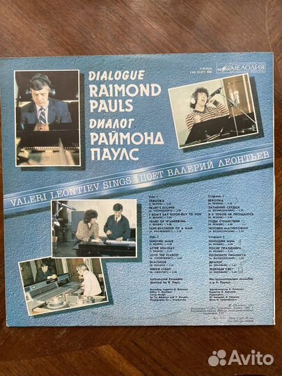 Грампластинки СССР. Советская эстрада