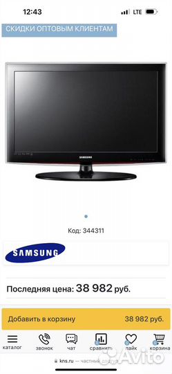 Телевизор samsung