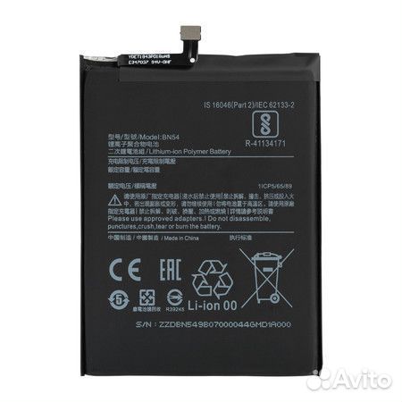 Аккумулятор для Xiaomi Redmi 9/Note 9 (Премиум)