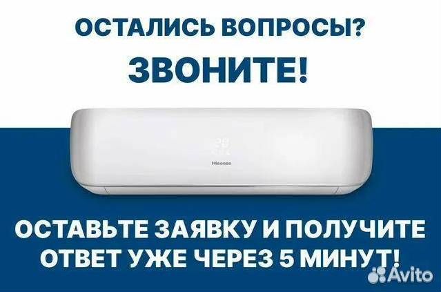 Монтаж сплит-систем.Продажа. Закладка трасс