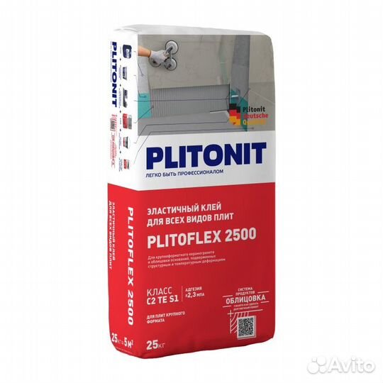 Plitoflex 2500 Клей эластичный для крупноформатной