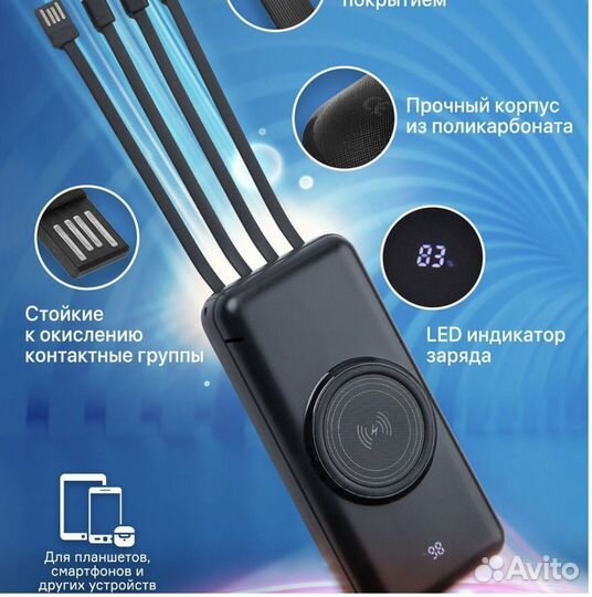 Внешний аккумулятор 20000 мАч Беспроводная зарядка