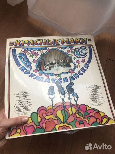 Грампластинки