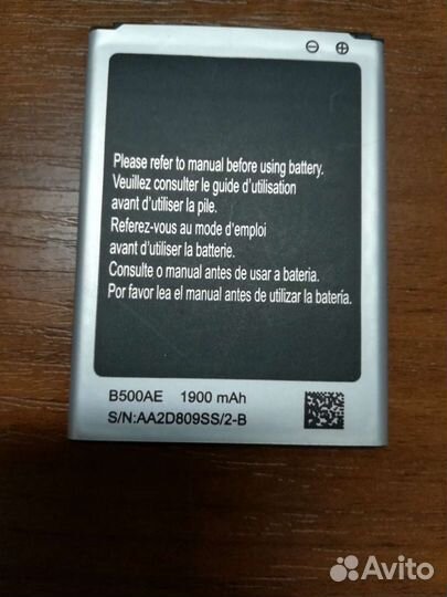 Аккумулятор для телефона Samsung Galaxy S 4 mini