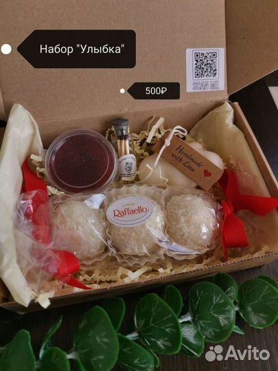 Подарочные наборы