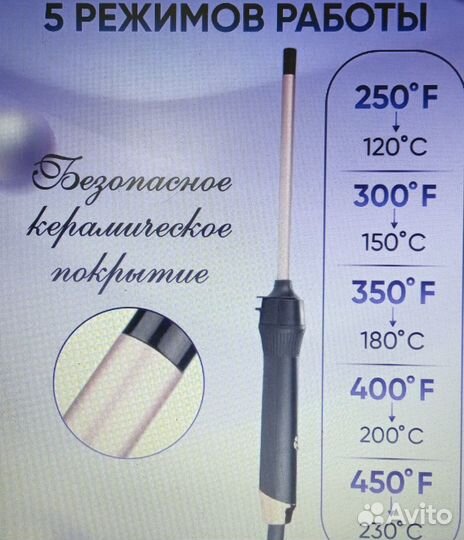 Новая плойка для волос