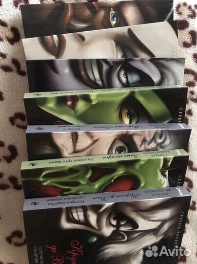 Книги злодеи disney