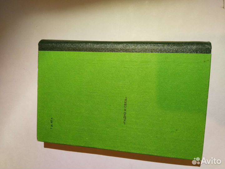 Возможности вычислительных машин и человеческий