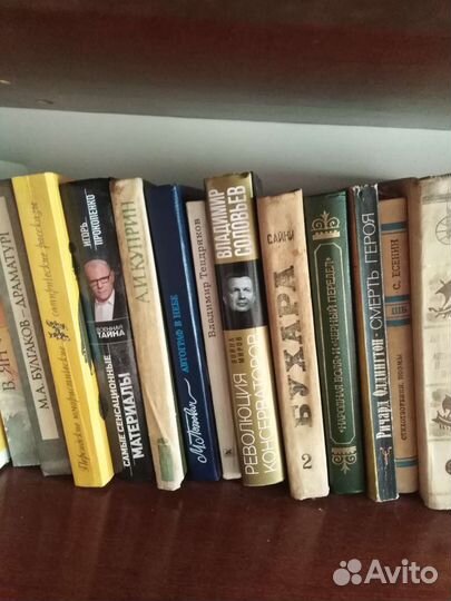 Старые книги