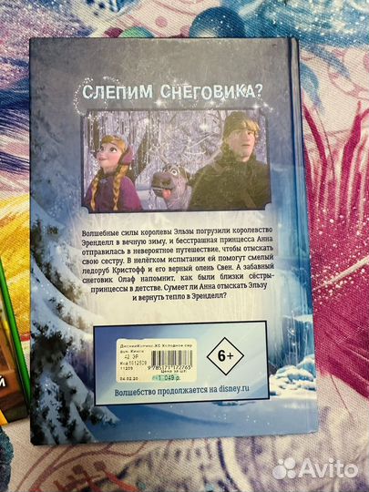 Книги комиксы детские новые