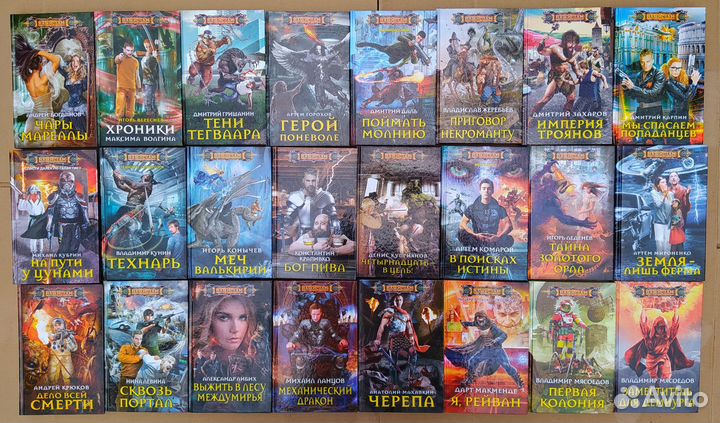 Фантастика (разные книги)