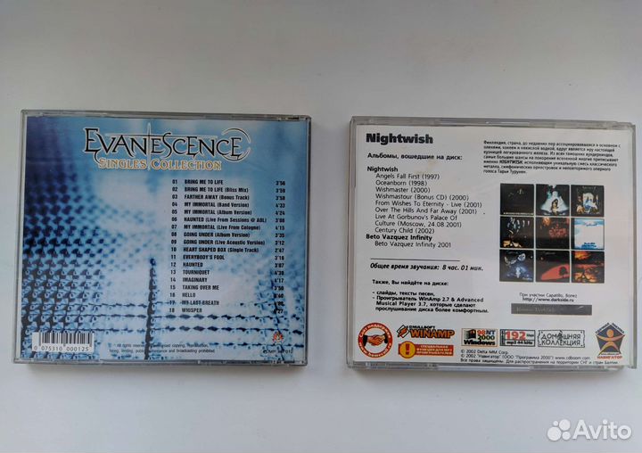 Музыкальные CD диски